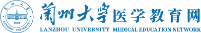 兰州大学医学部LOGO